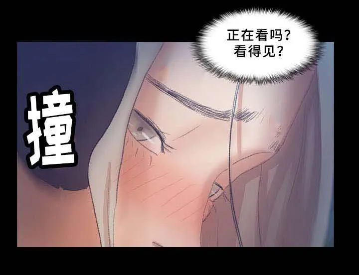 离奇招募漫画漫画,第61章：有点慌8图