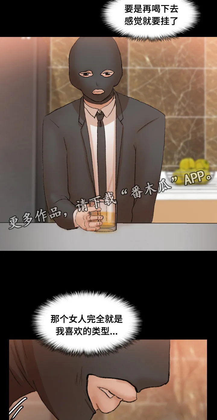 离奇招募漫画漫画,第75章：坏女人4图