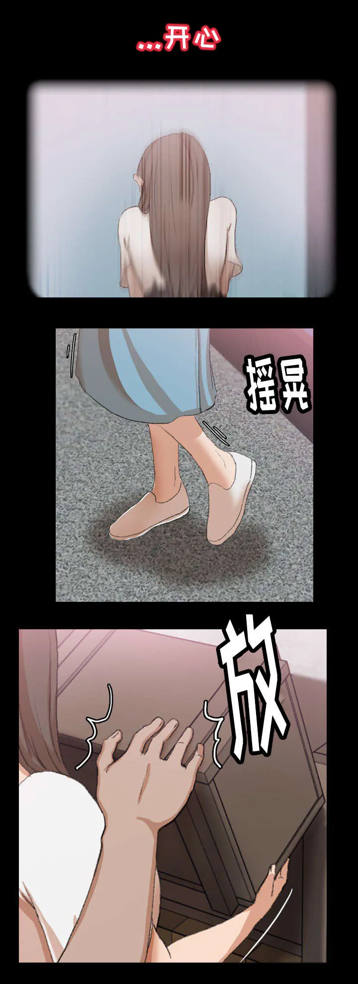 离奇招募漫画漫画,第59章：大老板3图