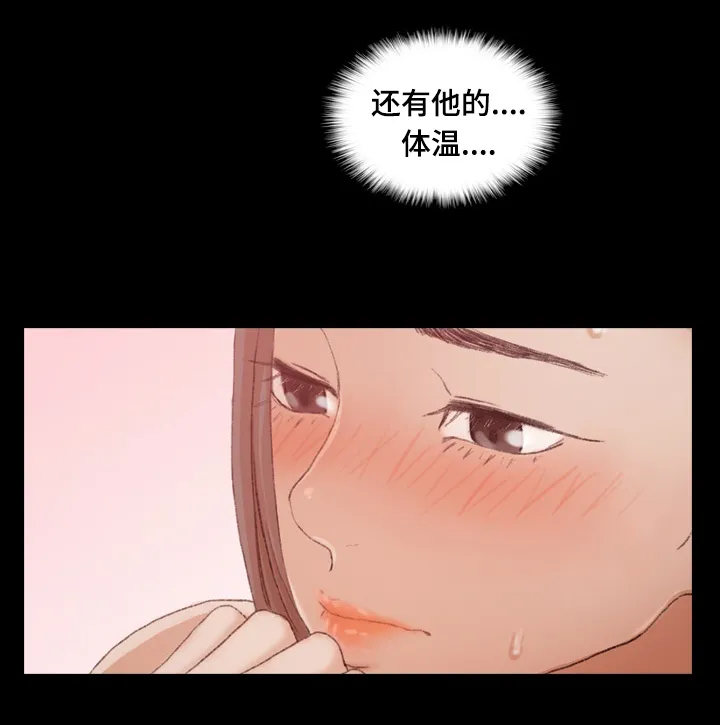 离奇招募漫画漫画,第78章：叔叔你是谁9图