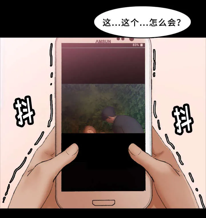 离奇招募漫画漫画,第57章：181图