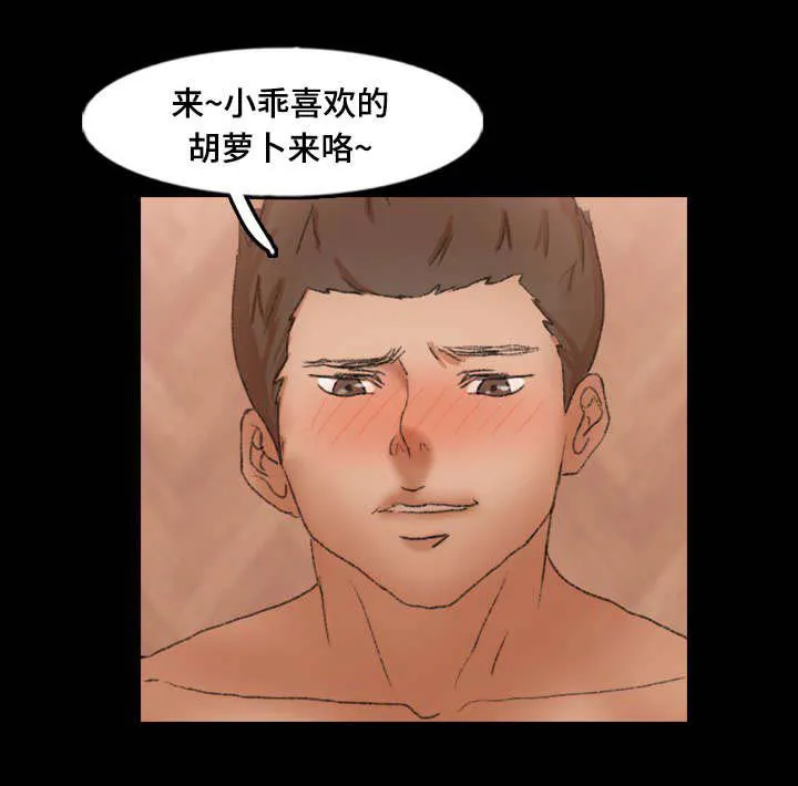 离奇招募漫画漫画,第69章：来一局16图