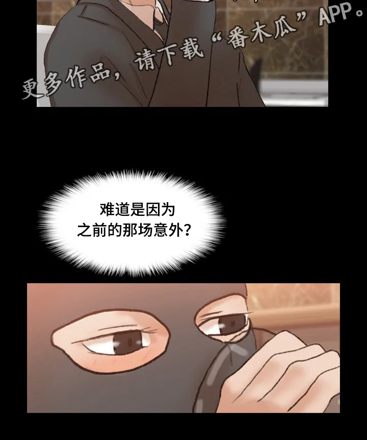 离奇招募漫画漫画,第74章：似曾相识10图