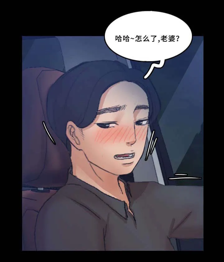 离奇招募漫画漫画,第60章：图书馆10图