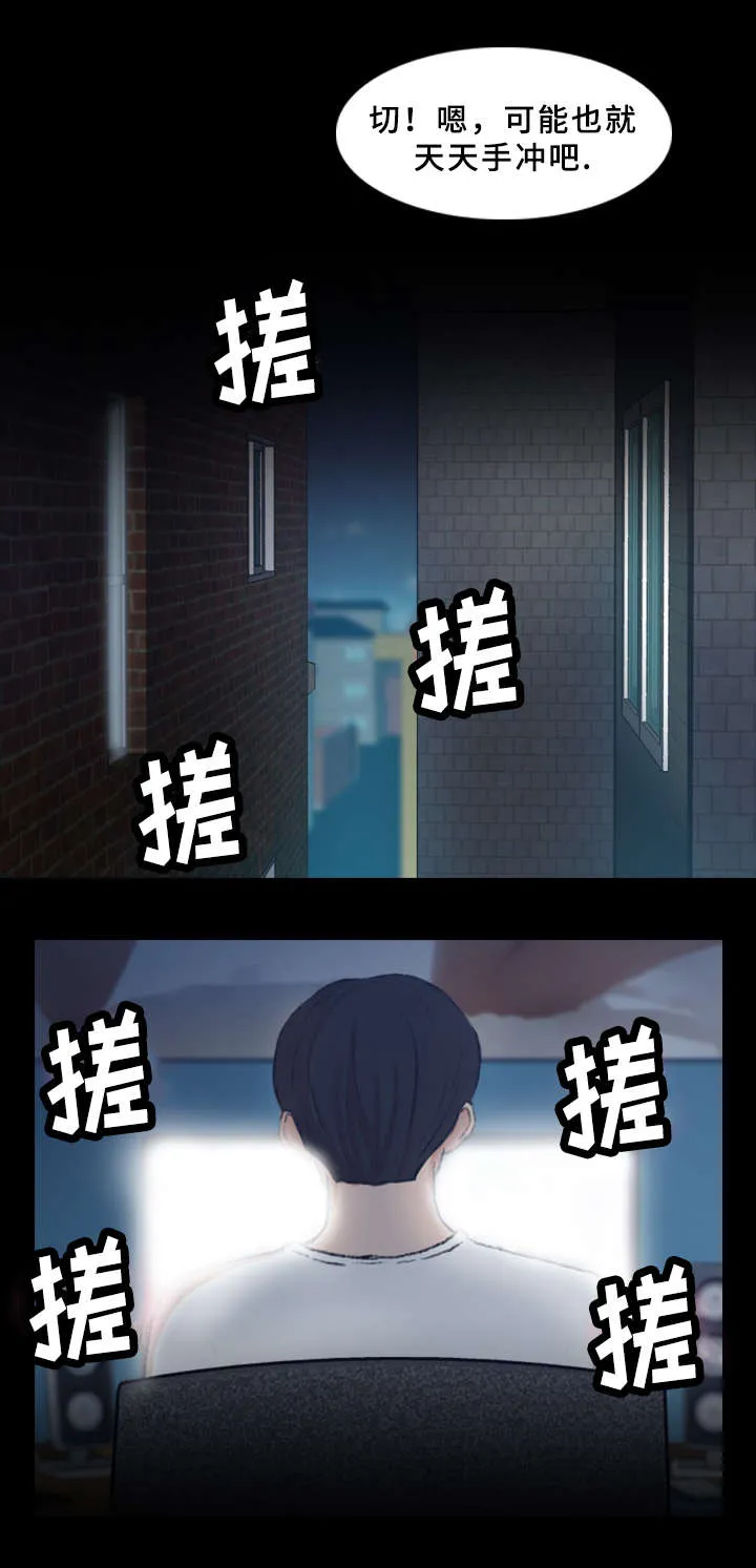 离奇招募漫画漫画,第57章：1811图