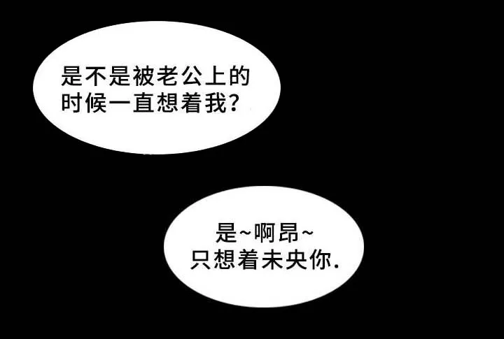 离奇招募漫画漫画,第62章：点点1图