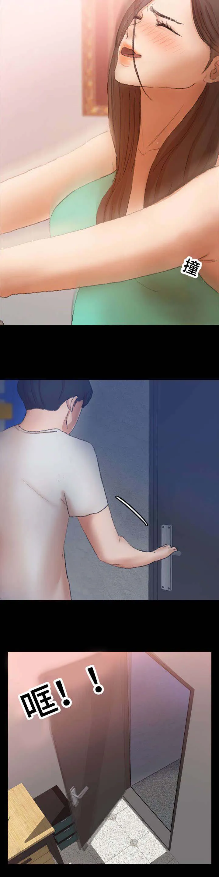 离奇招募漫画漫画,第67章：胁迫10图