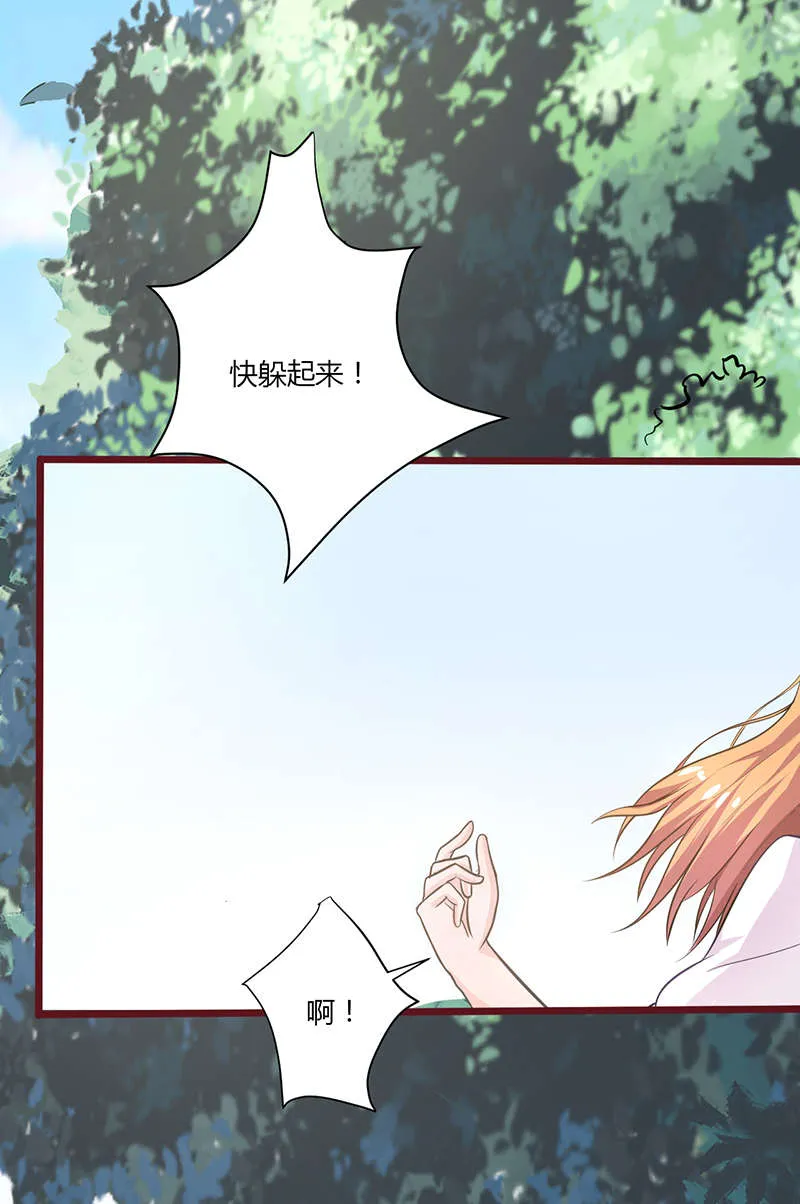 书中密友漫画漫画,第6章：温暖7图