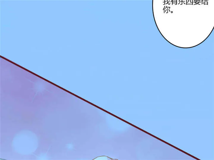 书中密友漫画漫画,第30章：纸条26图