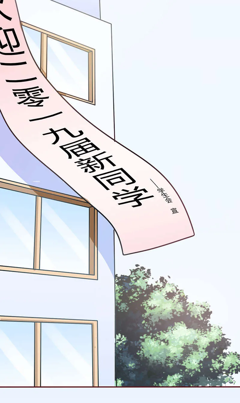 书中密友漫画漫画,第10章：女朋友6图