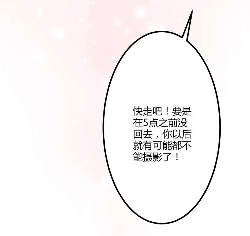 书中密友漫画漫画,第3章：被拍了13图