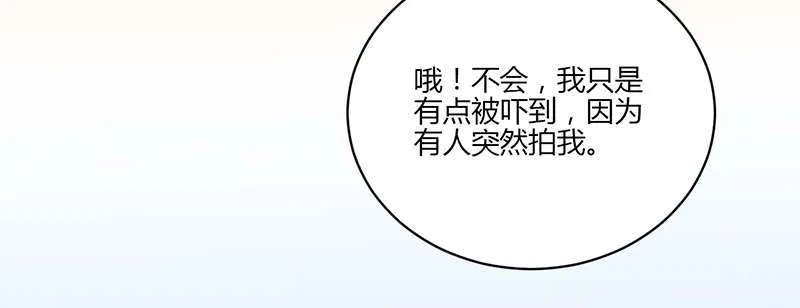 书中密友漫画漫画,第6章：温暖3图