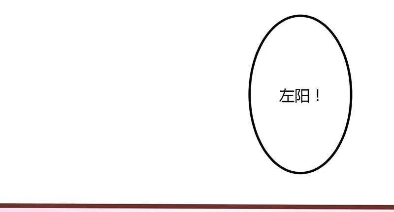 书中密友漫画漫画,第3章：被拍了8图