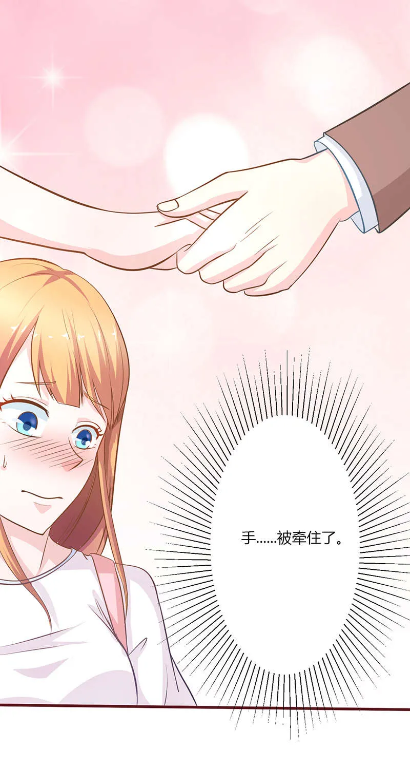 书中密友漫画漫画,第6章：温暖10图