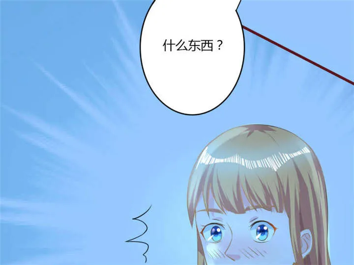 书中密友漫画漫画,第30章：纸条28图