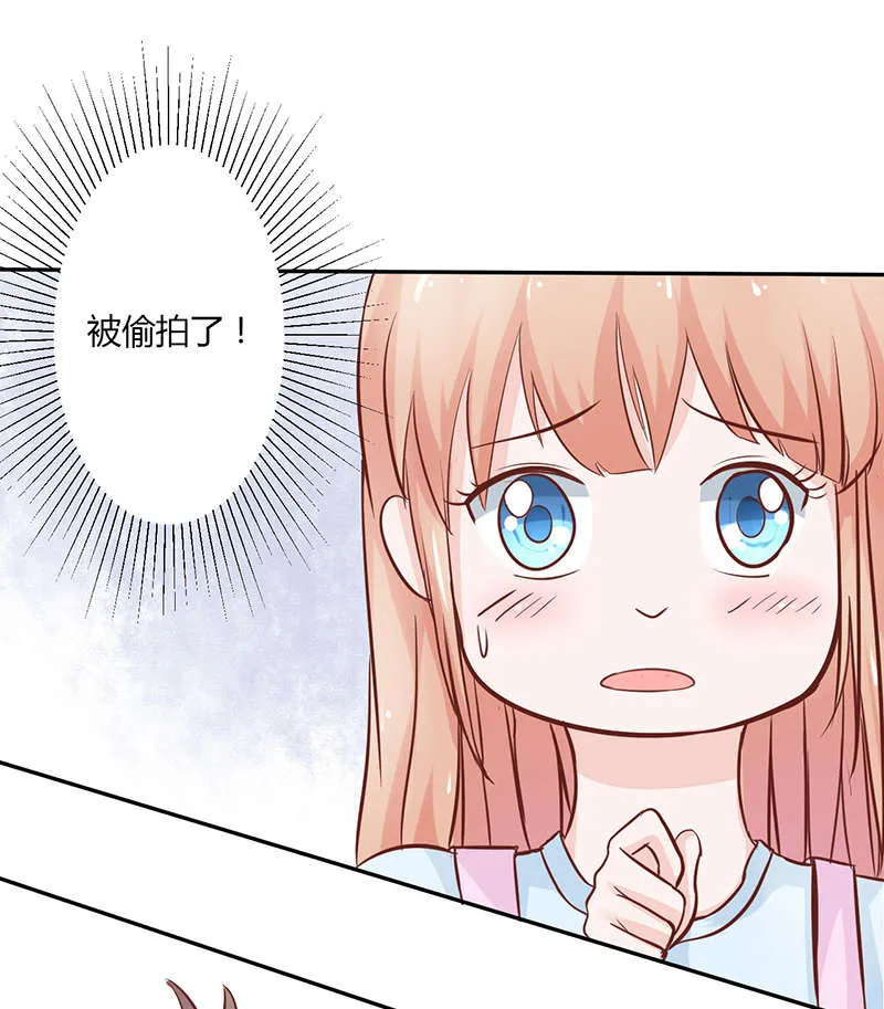 书中密友漫画漫画,第3章：被拍了1图