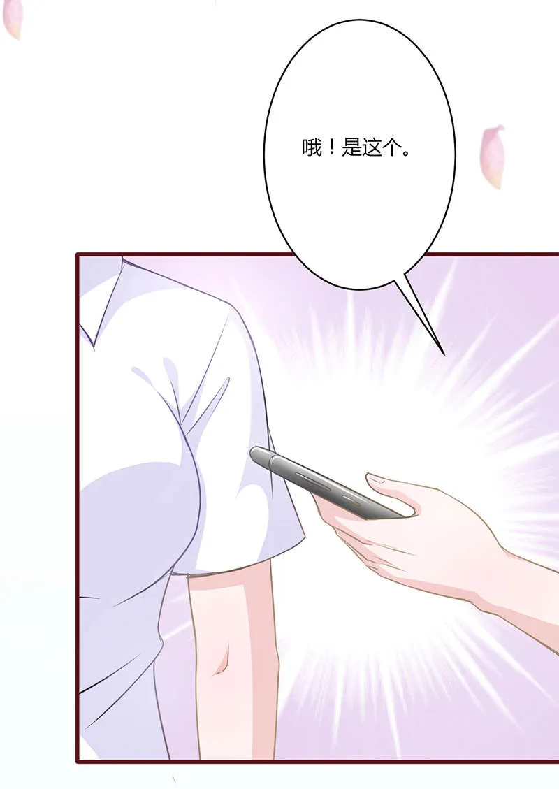 书中密友漫画漫画,第17章：拍照4图