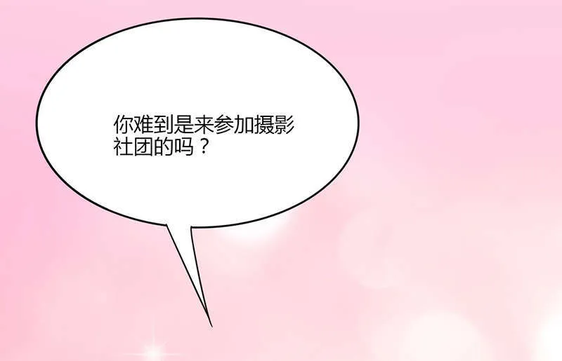 书中密友漫画漫画,第23章：绝招10图