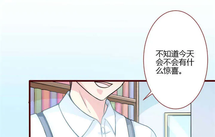 书中密友漫画漫画,第30章：纸条2图