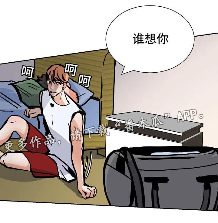 陋习漫画漫画,第47章：意料之外的方式26图