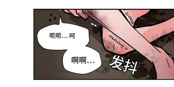 陋习漫画漫画,第45章：求你了1图