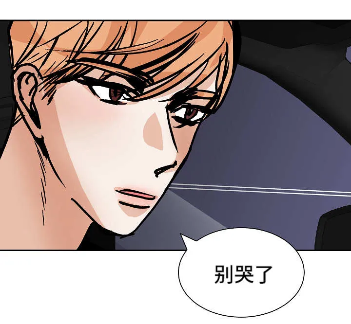 陋习漫画漫画,第46章：屈服15图