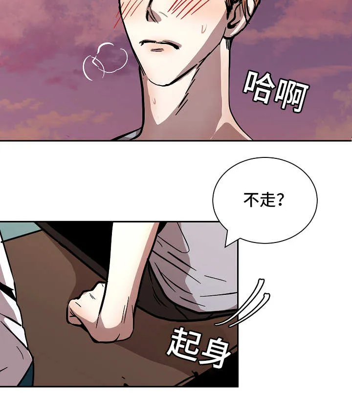 陋习漫画漫画,第51章：等待14图