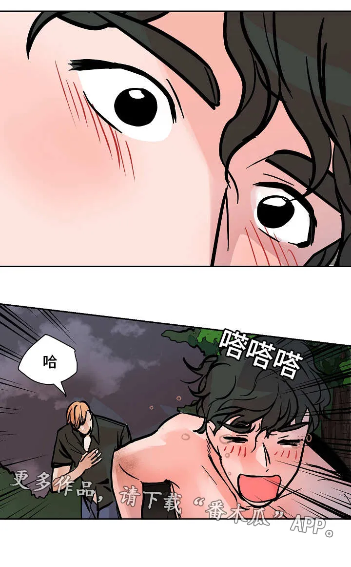 陋习漫画漫画,第46章：屈服7图