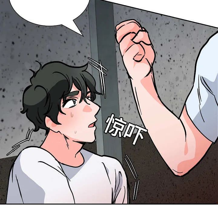 陋习漫画漫画,第48章：逃跑4图