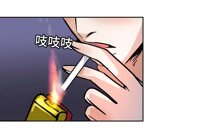 陋习漫画漫画,第46章：屈服12图