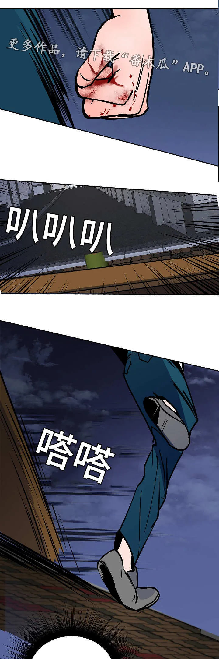 陋习漫画漫画,第47章：意料之外的方式31图