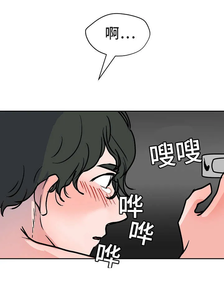 陋习漫画漫画,第46章：屈服10图