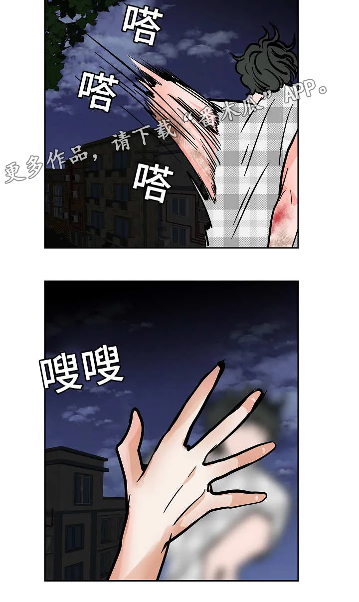 陋习漫画漫画,第47章：意料之外的方式2图