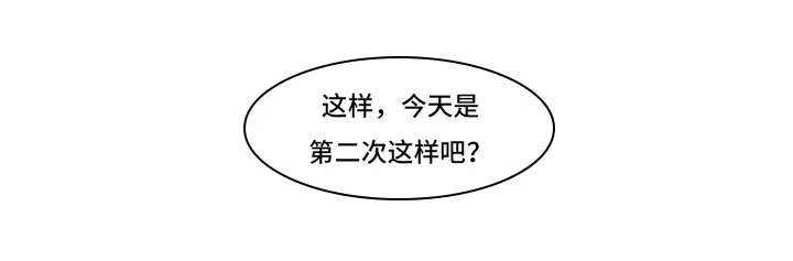 陋习漫画漫画,第46章：屈服5图