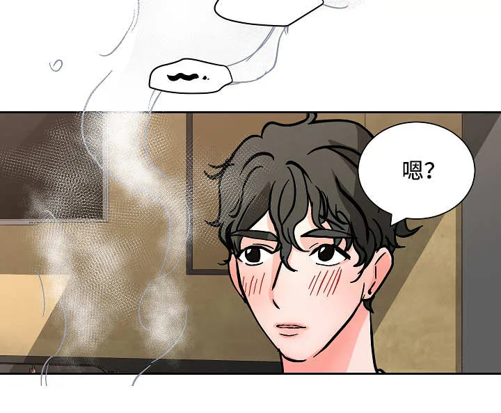 陋习漫画漫画,第50章：坦白3图
