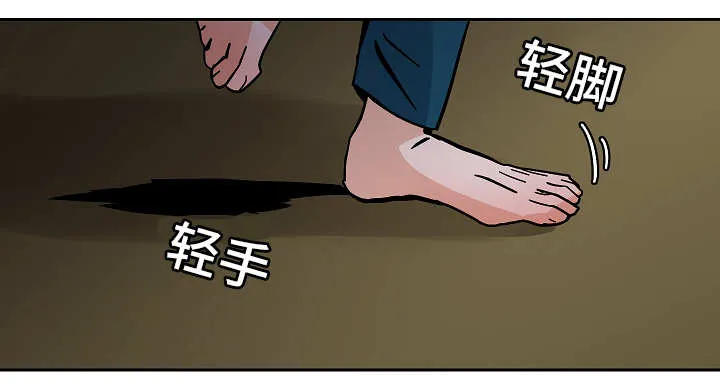 陋习漫画漫画,第48章：逃跑13图