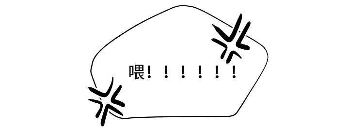 陋习漫画漫画,第51章：等待6图