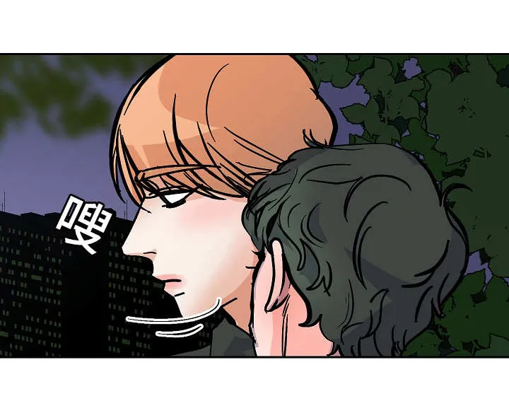 陋习漫画漫画,第46章：屈服3图