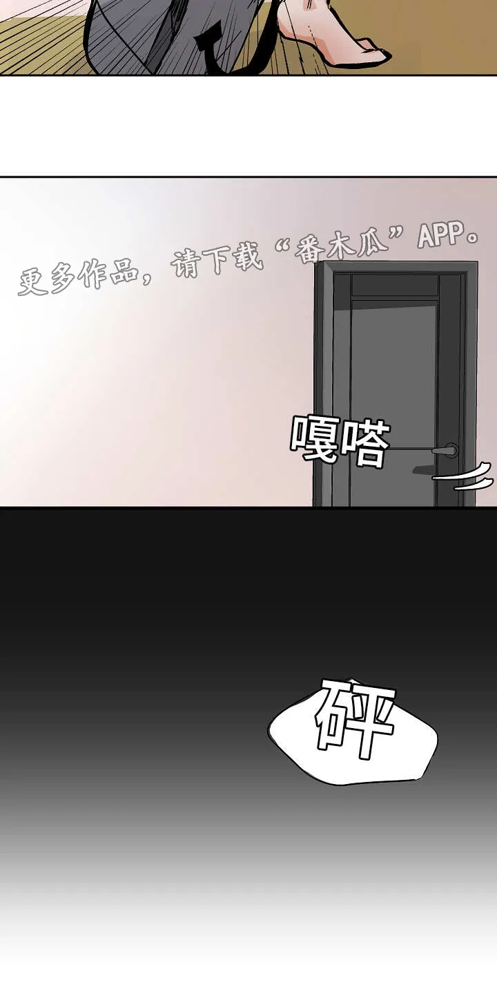陋习漫画漫画,第47章：意料之外的方式28图