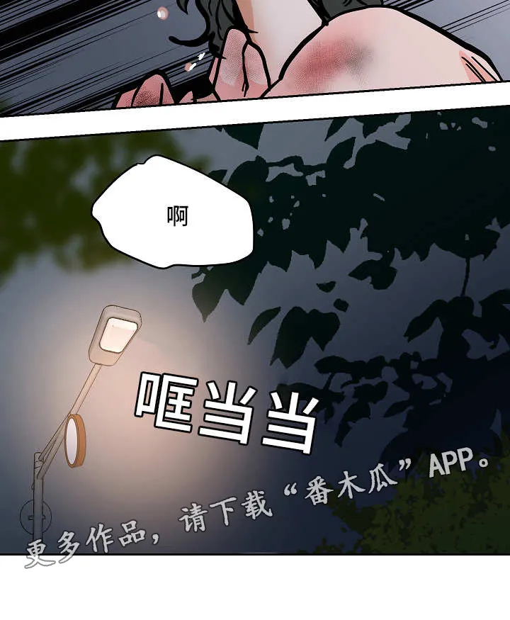 陋习漫画漫画,第45章：求你了12图