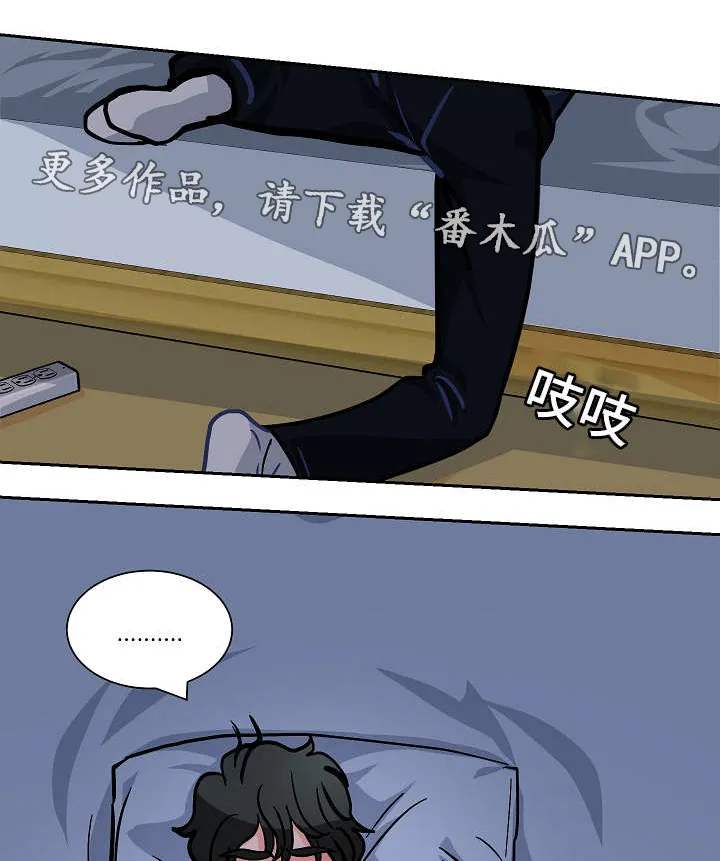 陋习漫画漫画,第48章：逃跑8图