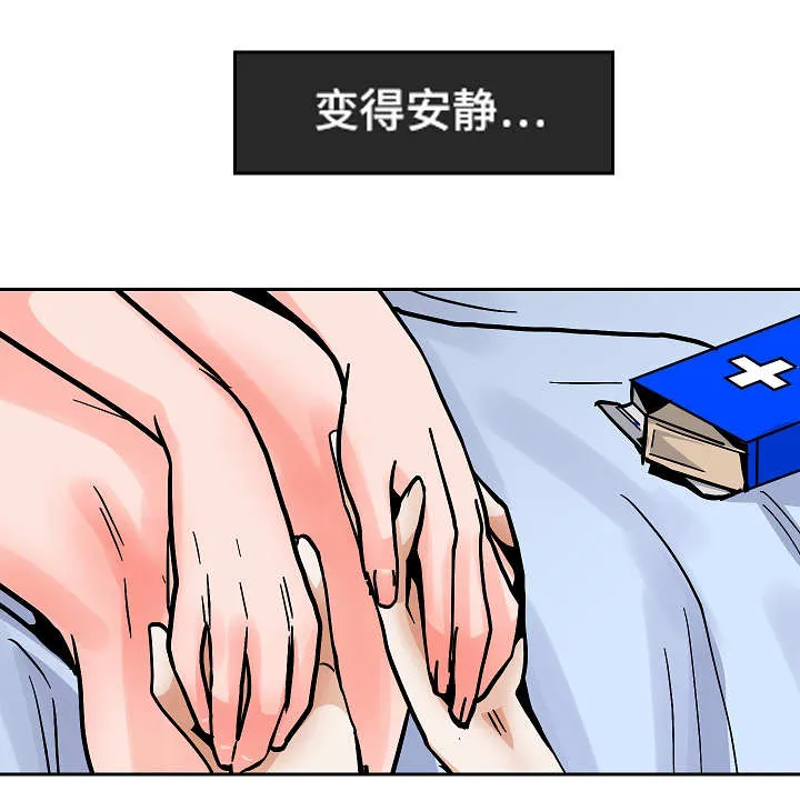 陋习漫画漫画,第47章：意料之外的方式11图