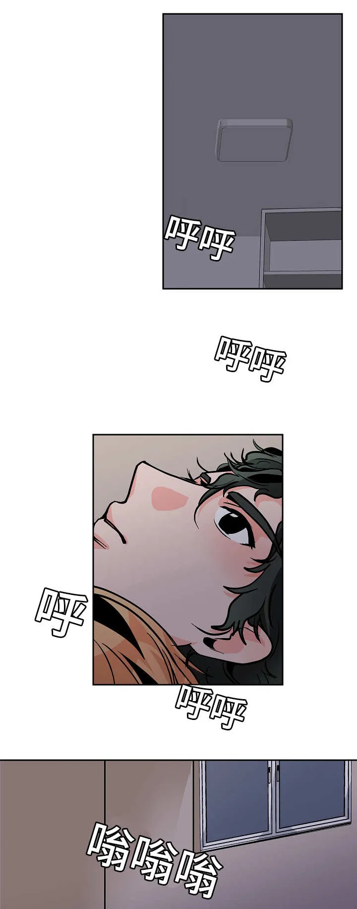 陋习漫画漫画,第48章：逃跑10图
