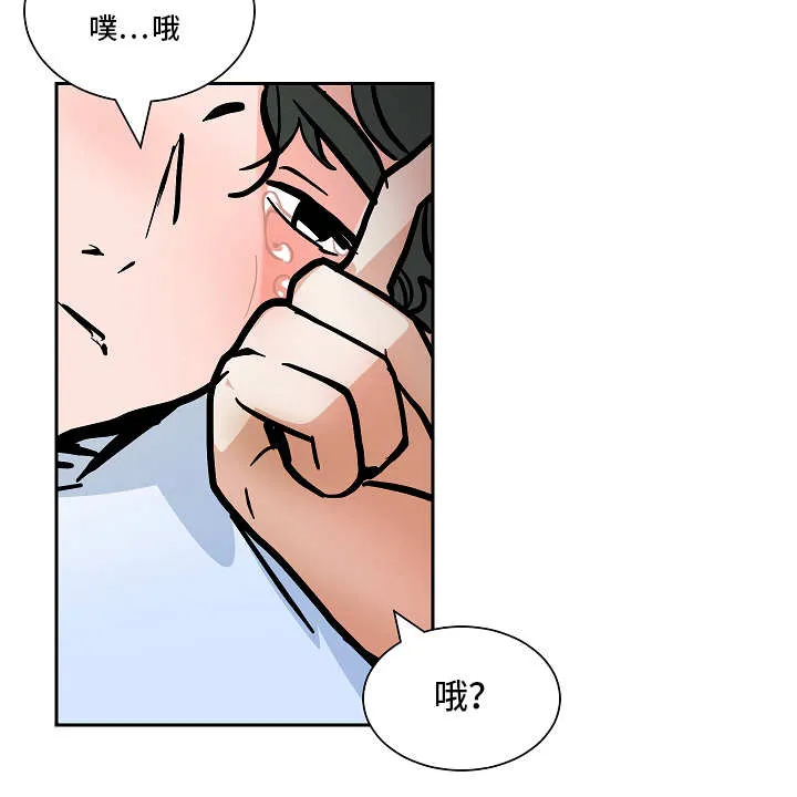 陋习漫画漫画,第47章：意料之外的方式24图