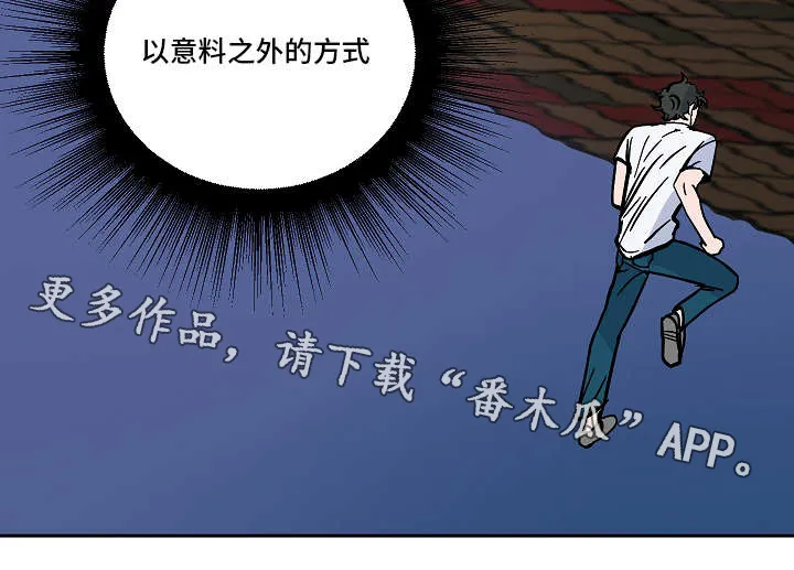 陋习漫画漫画,第47章：意料之外的方式32图