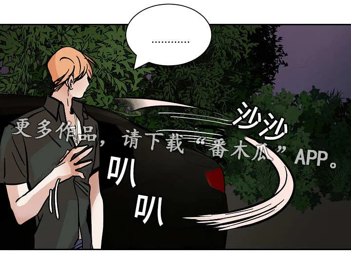 陋习漫画漫画,第46章：屈服8图