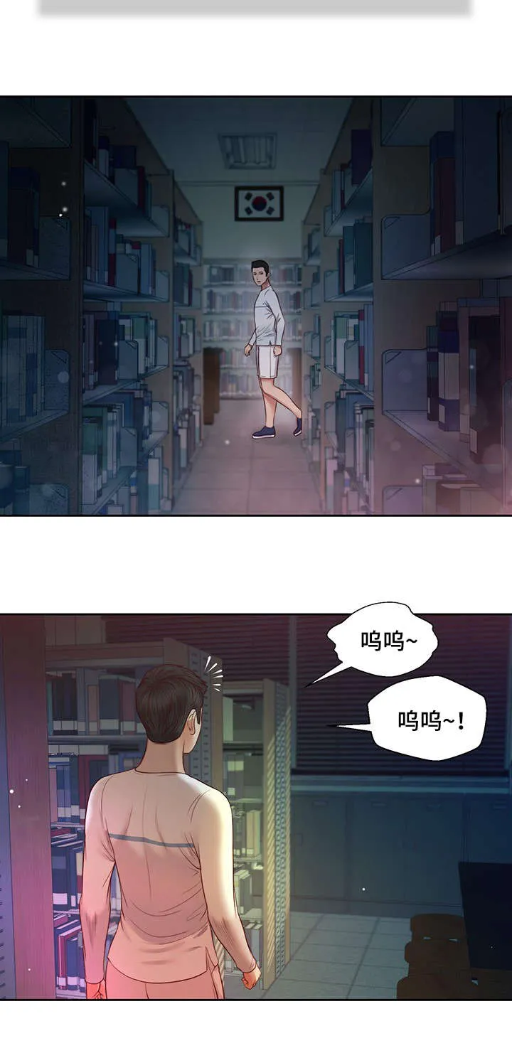 玉翡翠漫画漫画,第27章：拥抱7图