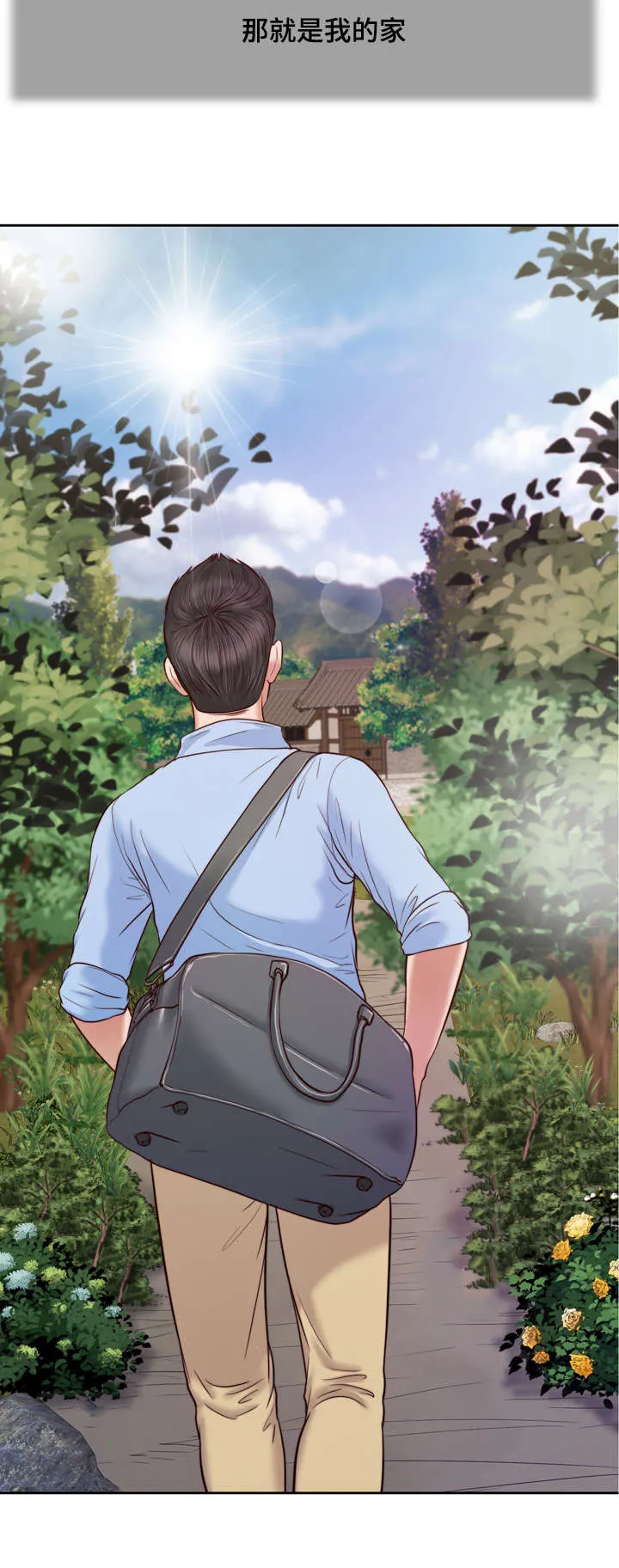 玉翡翠漫画漫画,第10章：回家4图