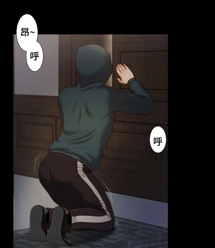 玉翡翠漫画漫画,第10章：回家16图