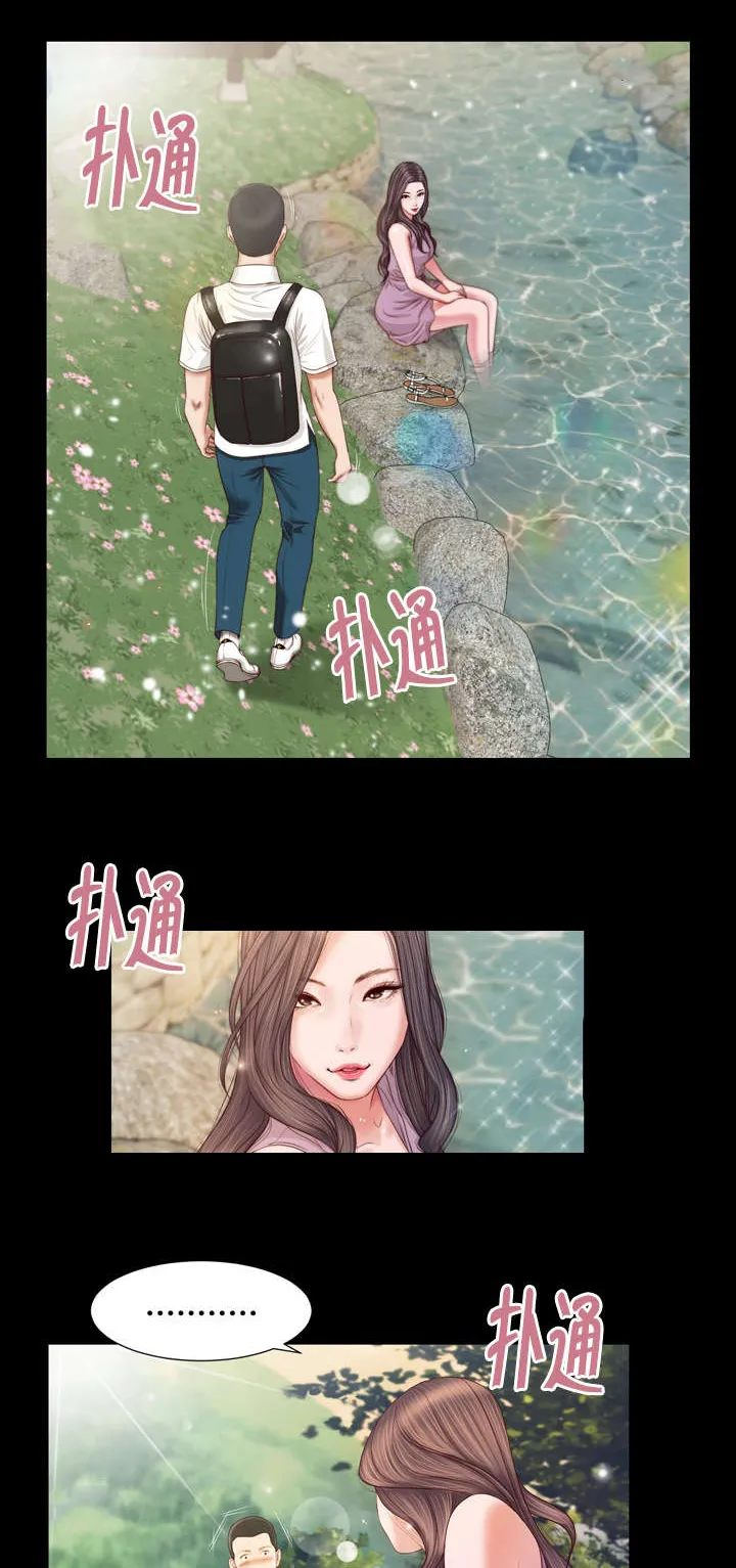 玉翡翠漫画漫画,第6章：幻想3图